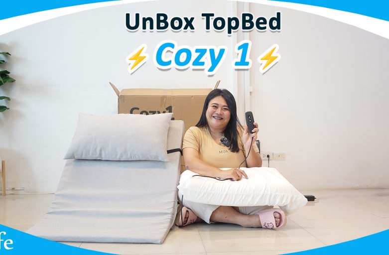 UnBox TopBed ⚡️ รุ่น Cozy1⚡️ แนะนำสำหรับลูกค้าต่างจังหวัด