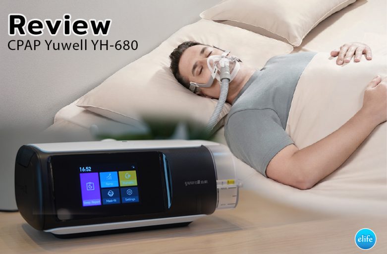 รีวิว CPAP Yuwell YH-680